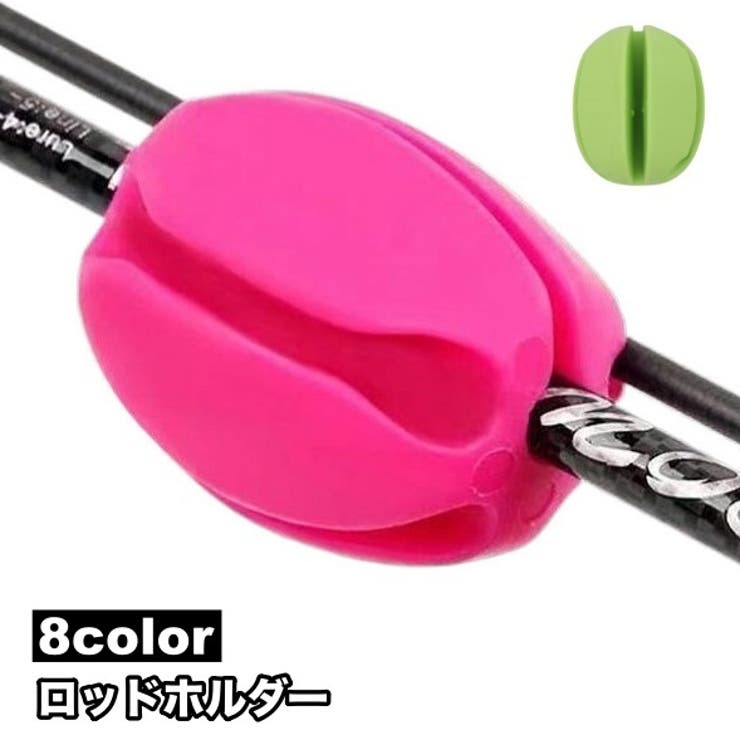 ロッドホルダー 釣り竿ホルダー フィッシング | PlusNao | 詳細画像1 