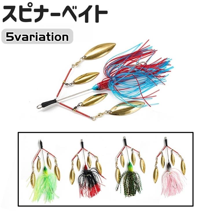 スピナーベイト ハードルアー フェイクベイト | PlusNao | 詳細画像1 