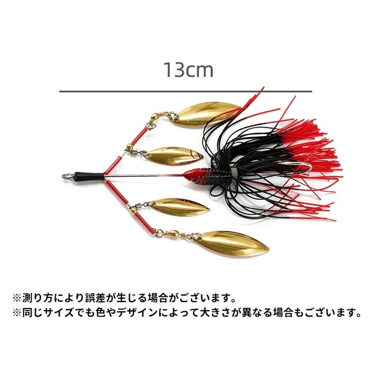 スピナーベイト ハードルアー フェイクベイト | PlusNao | 詳細画像16 