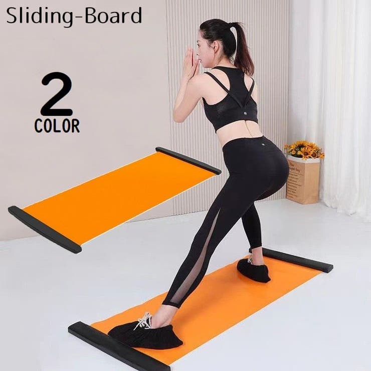 スライドボード スライディングボード バランスボード | PlusNao | 詳細画像1 