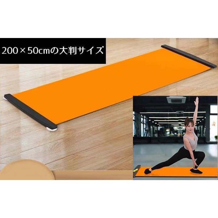 スライドボード スライディングボード バランスボード | PlusNao | 詳細画像9 