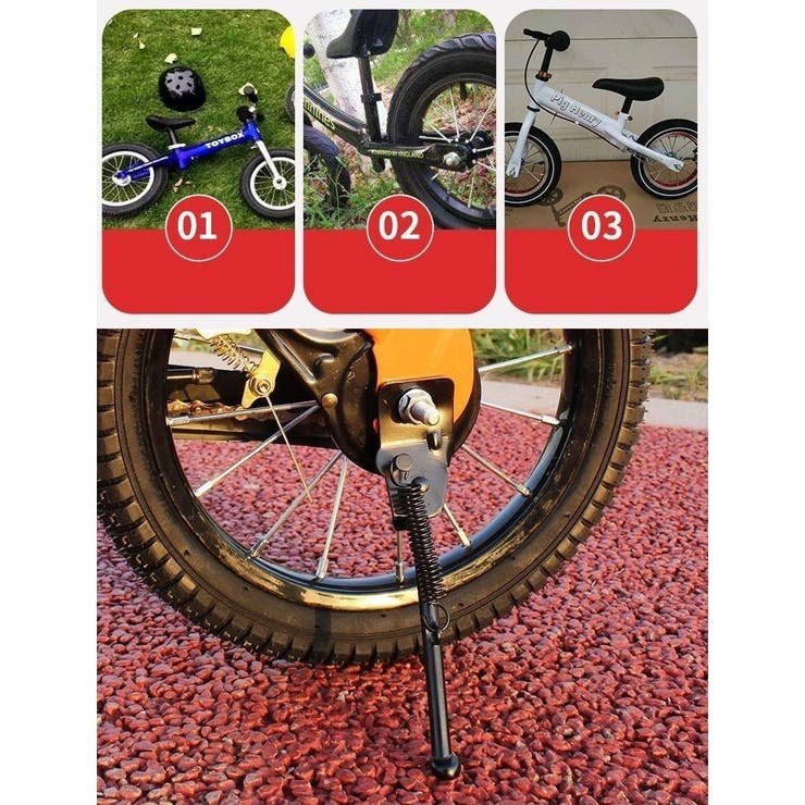 サイドスタンド キックスタンド 子供用自転車 | PlusNao | 詳細画像4 
