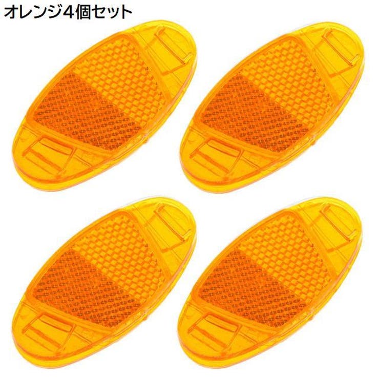 ホイールリフレクター 自転車用 4個セット | PlusNao | 詳細画像8 