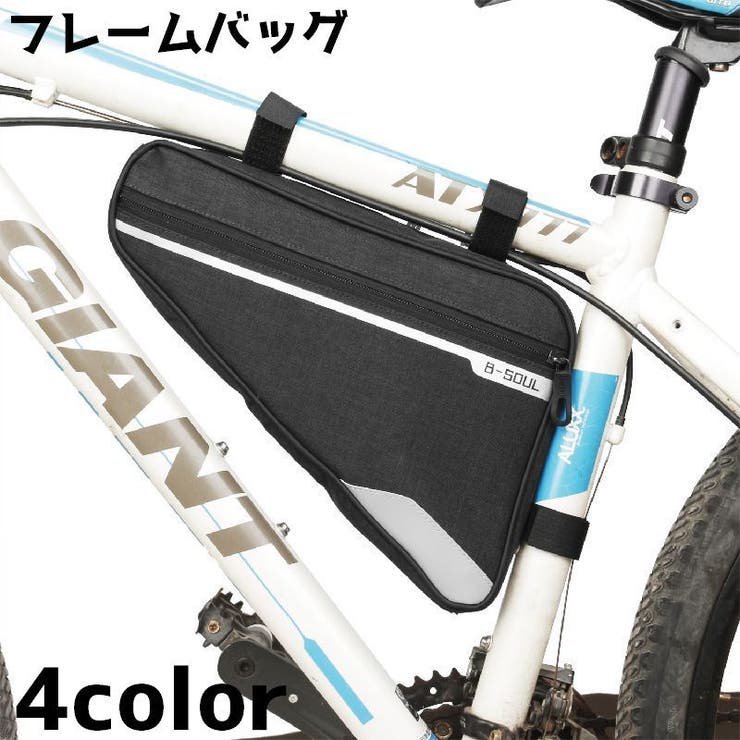 フレームバッグ 自転車 車体装着 | PlusNao | 詳細画像1 