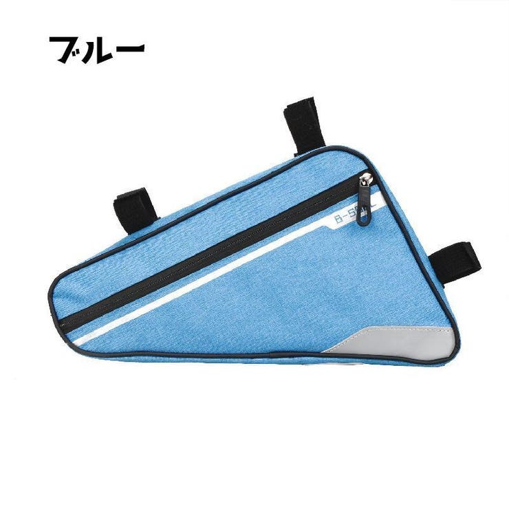 フレームバッグ 自転車 車体装着 | PlusNao | 詳細画像17 