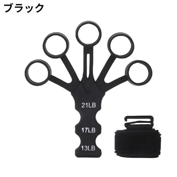 ハンドグリップ 指ストレッチャー シリコン | PlusNao | 詳細画像8 
