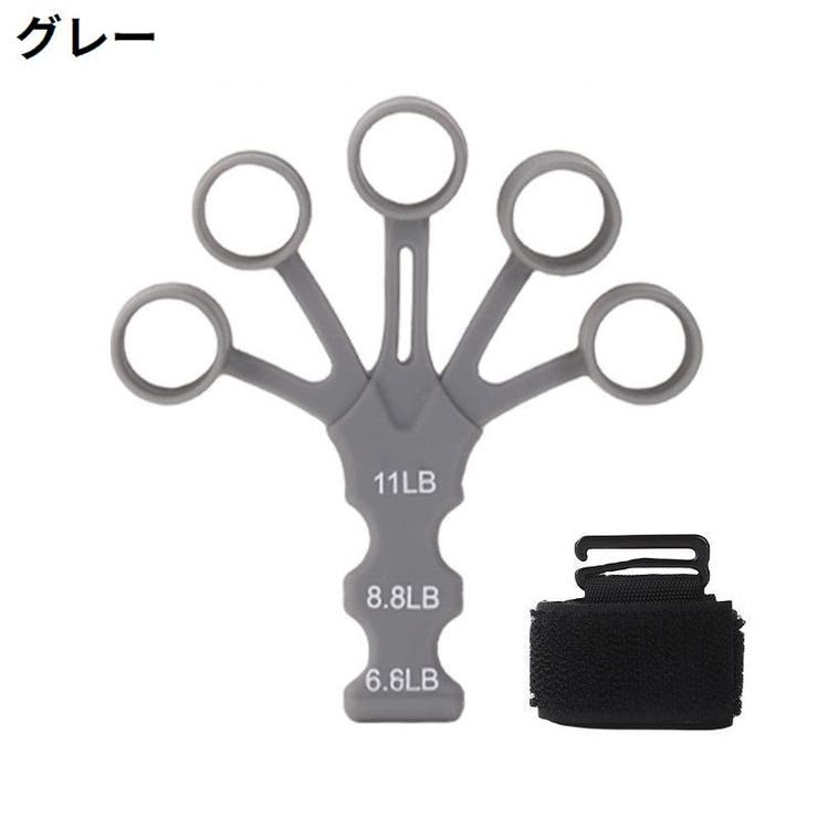 ハンドグリップ 指ストレッチャー シリコン | PlusNao | 詳細画像9 
