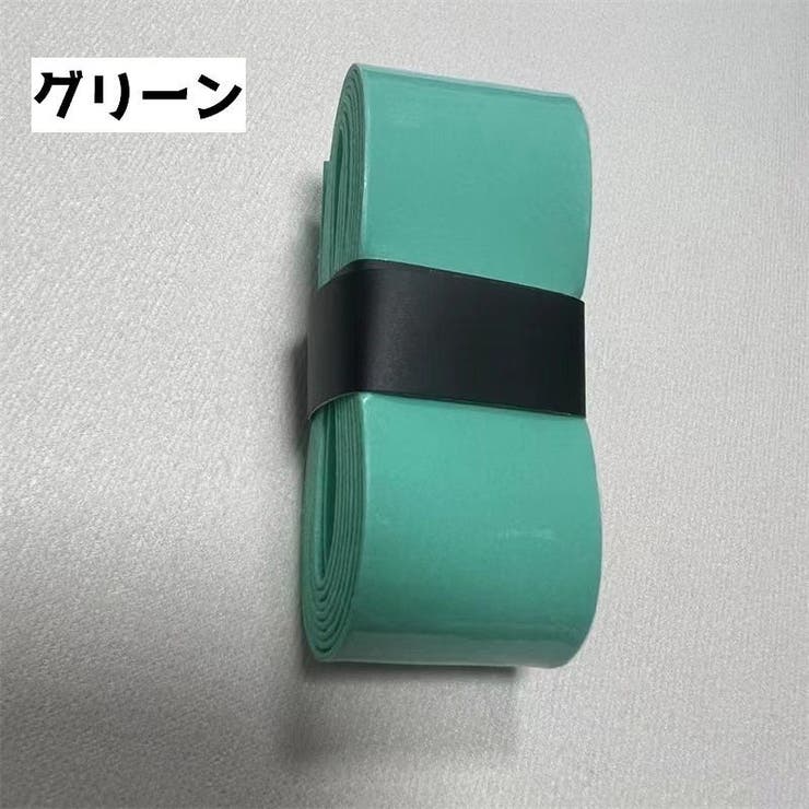 グリップテープ 2個セット 滑り止め | PlusNao | 詳細画像16 