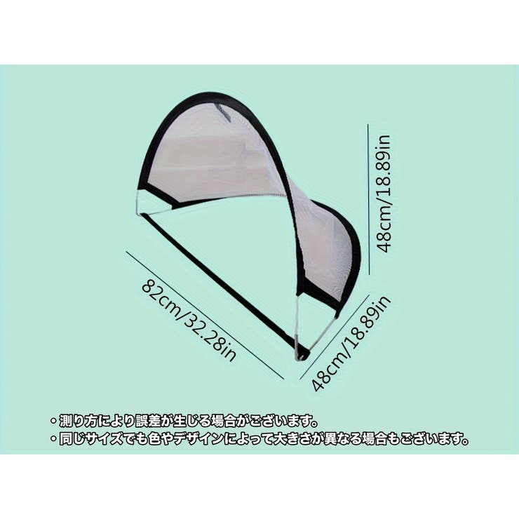 ミニサッカーゴール ゴールネット 折りたたみ | PlusNao | 詳細画像13 