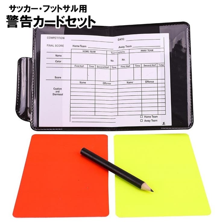 警告カード ペナルティカード レッドカード | PlusNao | 詳細画像1 