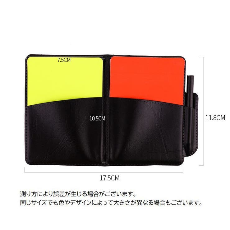 警告カード ペナルティカード レッドカード | PlusNao | 詳細画像12 