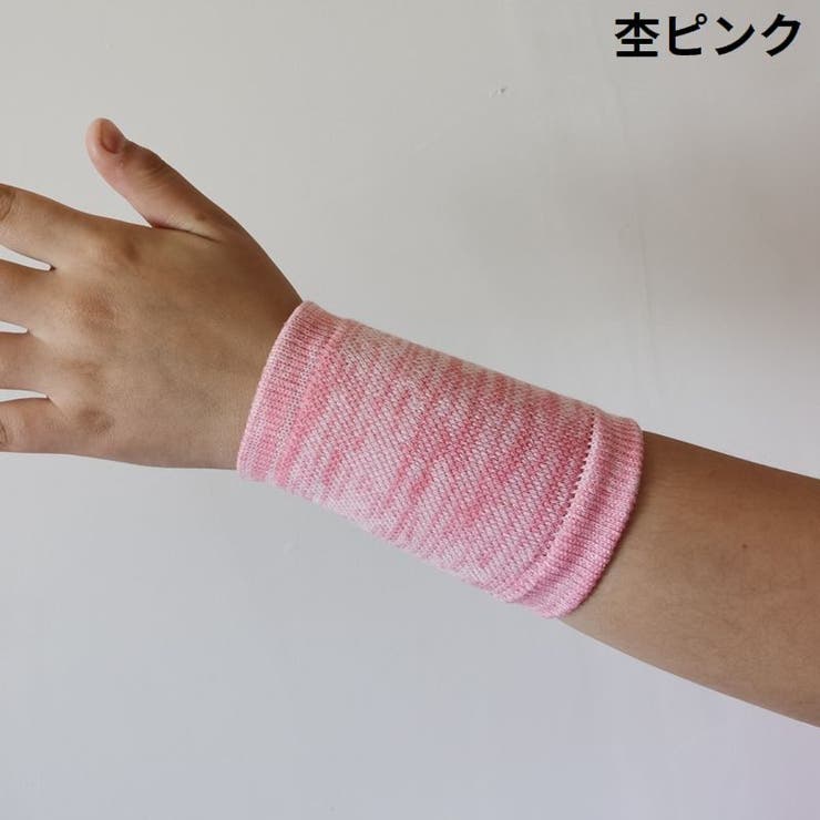 リストバンド 手首サポーター 2個組 | PlusNao | 詳細画像14 
