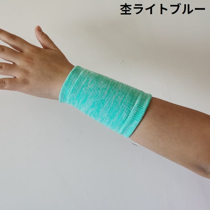 リストバンド 手首サポーター 2個組 | PlusNao | 詳細画像17 