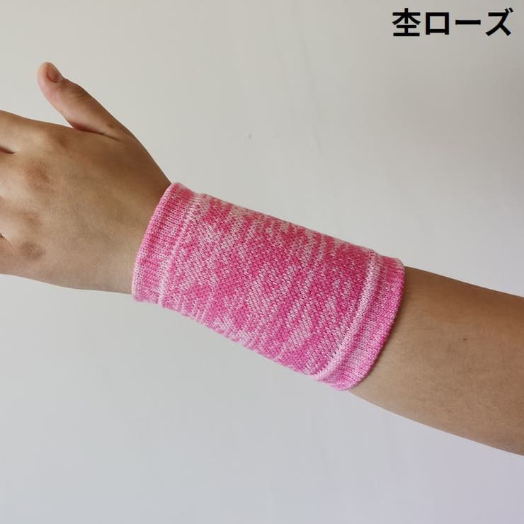 リストバンド 手首サポーター 2個組 | PlusNao | 詳細画像18 