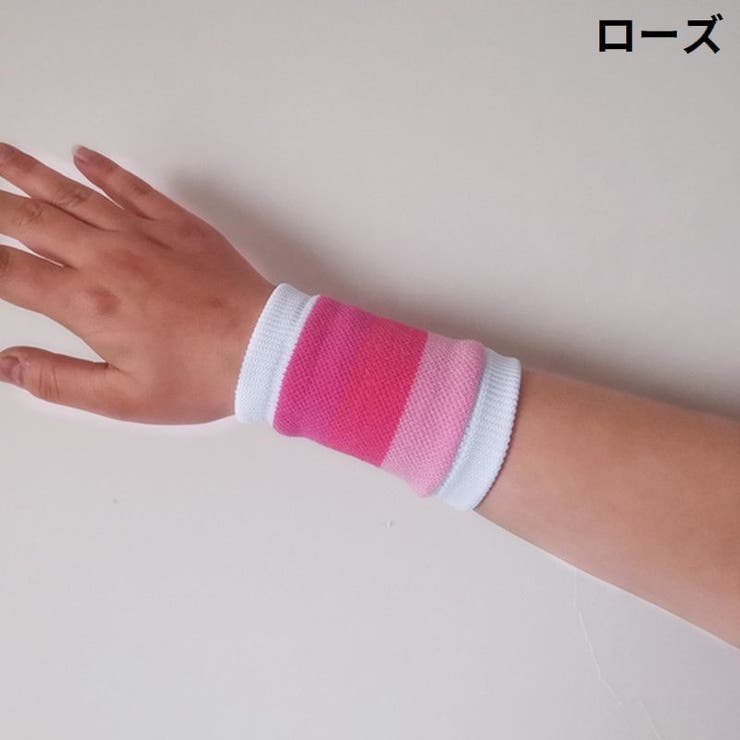 リストバンド 手首サポーター 2個組 | PlusNao | 詳細画像9 