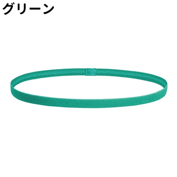 ヘッドバンド ヘアバンド スポーツヘアバンド | PlusNao | 詳細画像11 