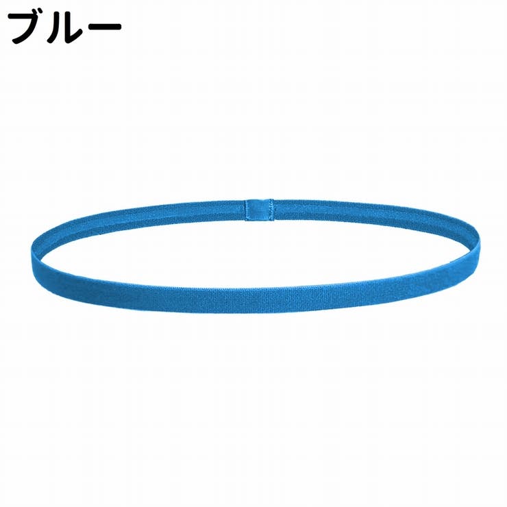 ヘッドバンド ヘアバンド スポーツヘアバンド | PlusNao | 詳細画像12 