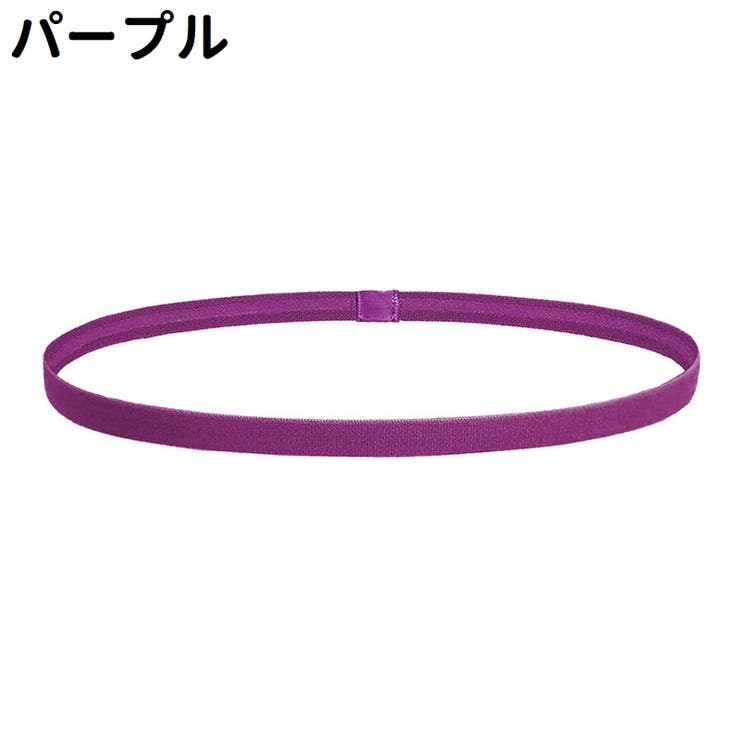 ヘッドバンド ヘアバンド スポーツヘアバンド | PlusNao | 詳細画像13 