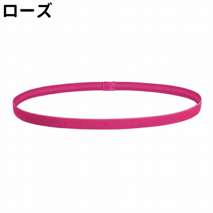 ヘッドバンド ヘアバンド スポーツヘアバンド | PlusNao | 詳細画像5 