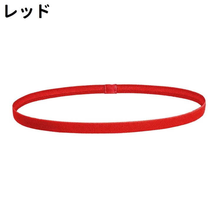 ヘッドバンド ヘアバンド スポーツヘアバンド | PlusNao | 詳細画像9 