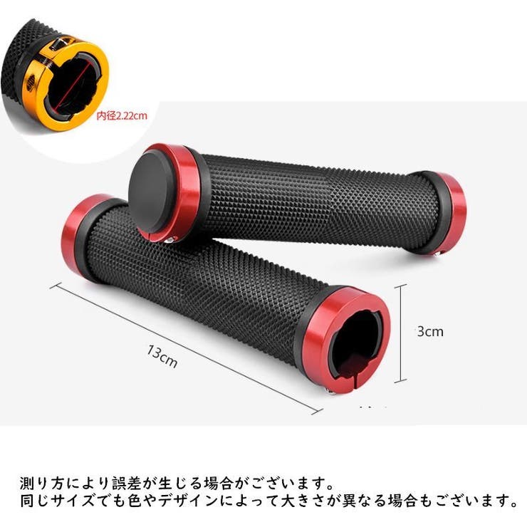 自転車 ハンドルカバー ハンドルグリップ | PlusNao | 詳細画像18 