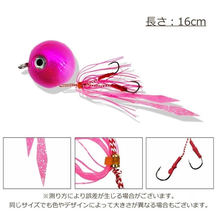 タイラバ フィッシング 40g | PlusNao | 詳細画像12 