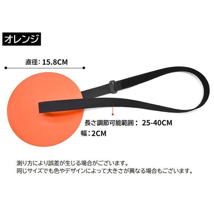 ターゲットディスク サッカー トレーニングターゲット | PlusNao | 詳細画像17 