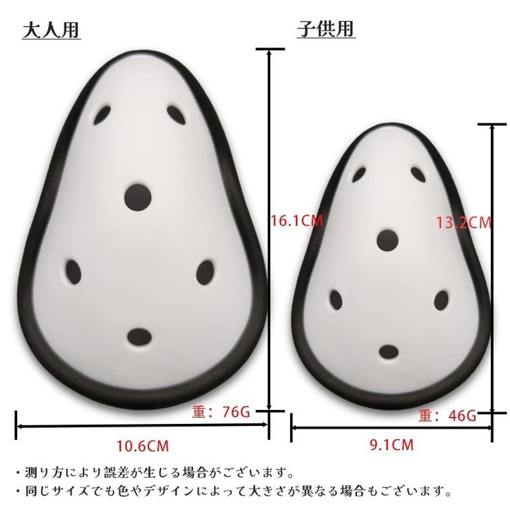 ファールカップ 単品 1個 | PlusNao | 詳細画像14 