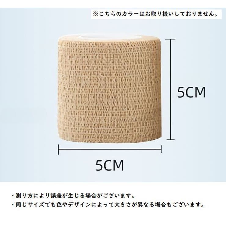 スポーツ用サポートテープ スポーツテープ 伸縮テープ | PlusNao | 詳細画像19 