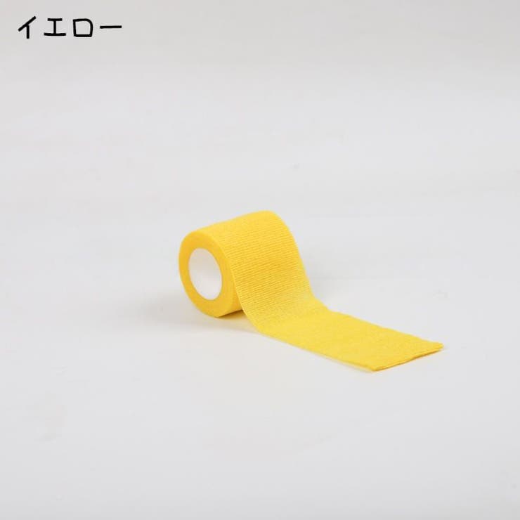 スポーツ用サポートテープ スポーツテープ 伸縮テープ | PlusNao | 詳細画像10 