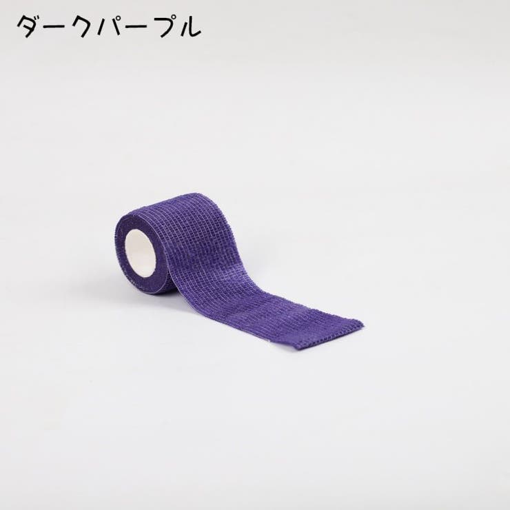 スポーツ用サポートテープ スポーツテープ 伸縮テープ | PlusNao | 詳細画像18 