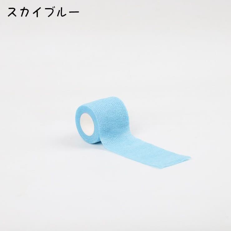スポーツ用サポートテープ スポーツテープ 伸縮テープ | PlusNao | 詳細画像6 