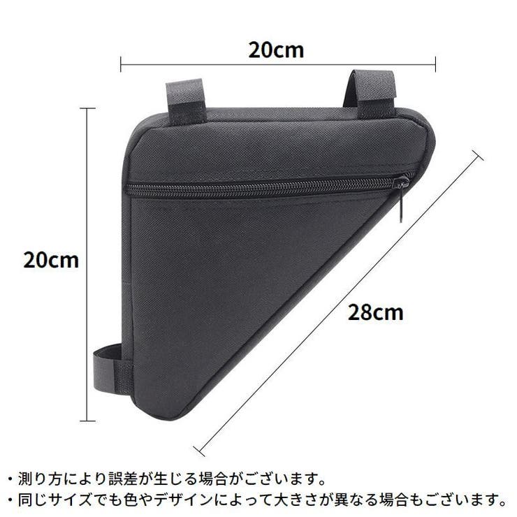 自転車用 フレームバッグ サイクルバッグ | PlusNao | 詳細画像12 