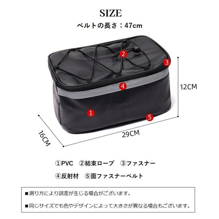 リアバッグ サイクルバッグ 自転車用 | PlusNao | 詳細画像14 