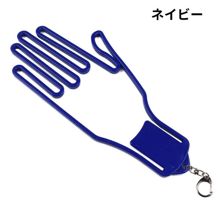 グローブハンガー グローブホルダー 2個セット | PlusNao | 詳細画像10 