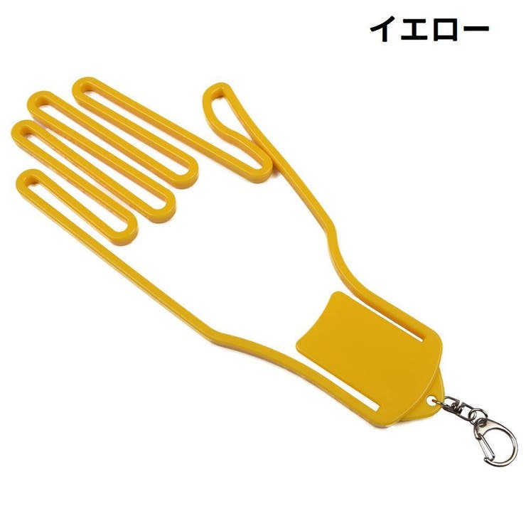 グローブハンガー グローブホルダー 2個セット | PlusNao | 詳細画像5 