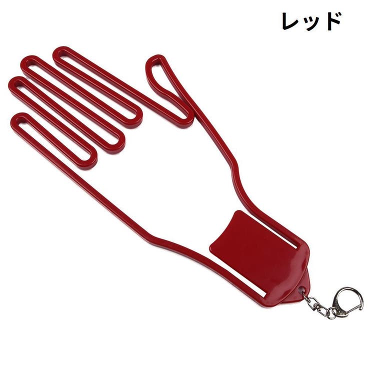 グローブハンガー グローブホルダー 2個セット | PlusNao | 詳細画像6 