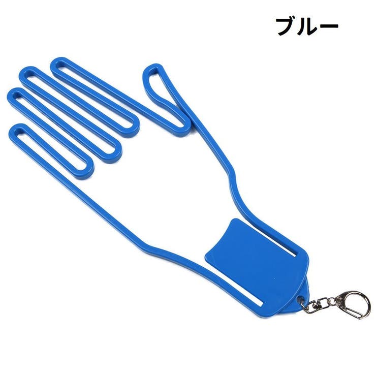 グローブハンガー グローブホルダー 2個セット | PlusNao | 詳細画像7 