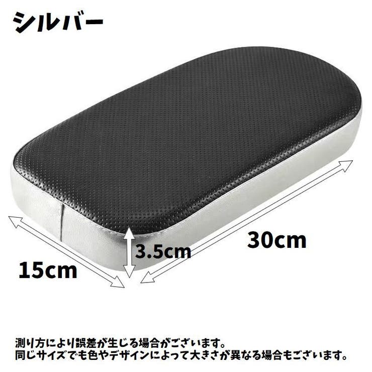 自転車用荷台クッション リアキャリアクッション 荷台シート | PlusNao | 詳細画像8 