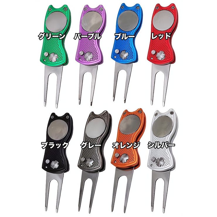 グリーンフォーク ピッチフィックス 折り畳み式 | PlusNao | 詳細画像17 