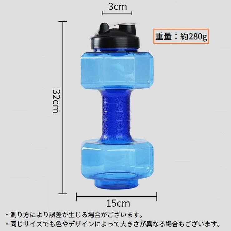 ウォーターダンベル 2600ml 重り | PlusNao | 詳細画像11 