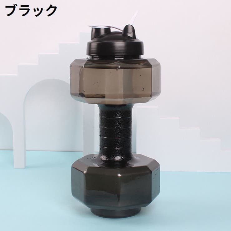 ウォーターダンベル 2600ml 重り | PlusNao | 詳細画像6 