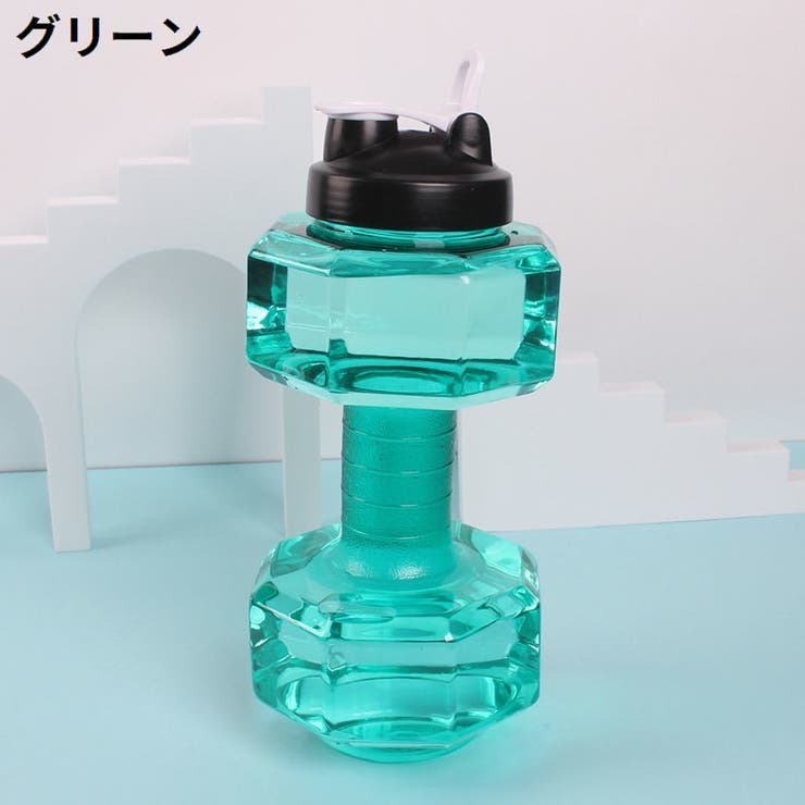 ウォーターダンベル 2600ml 重り | PlusNao | 詳細画像7 