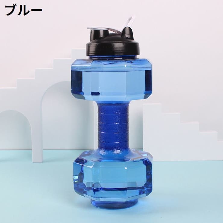 ウォーターダンベル 2600ml 重り | PlusNao | 詳細画像8 