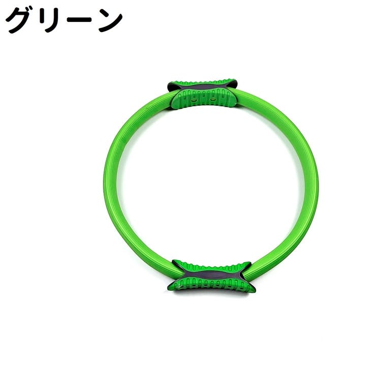 ピラティスリング ヨガリング フィットネスリング | PlusNao | 詳細画像13 