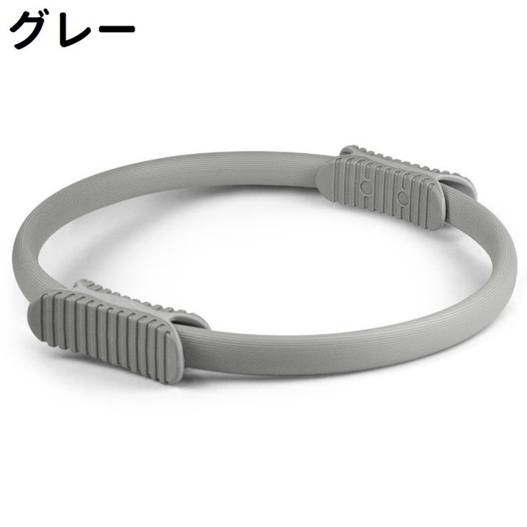 ピラティスリング ヨガリング フィットネスリング | PlusNao | 詳細画像15 