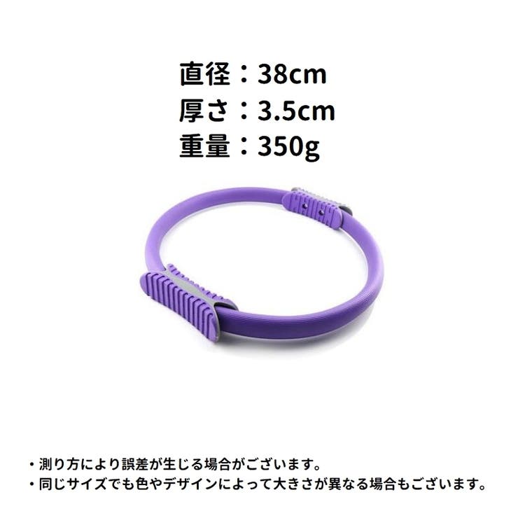 ピラティスリング ヨガリング フィットネスリング | PlusNao | 詳細画像16 