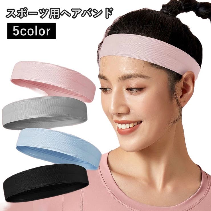ヘッドバンド ヘアバンド 男女兼用 | PlusNao | 詳細画像1 