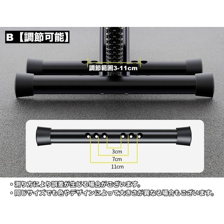 自転車スタンド 1台用 自転車立て | PlusNao | 詳細画像10 