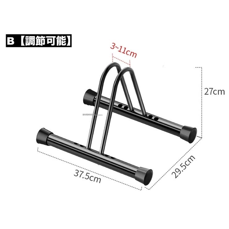 自転車スタンド 1台用 自転車立て | PlusNao | 詳細画像9 